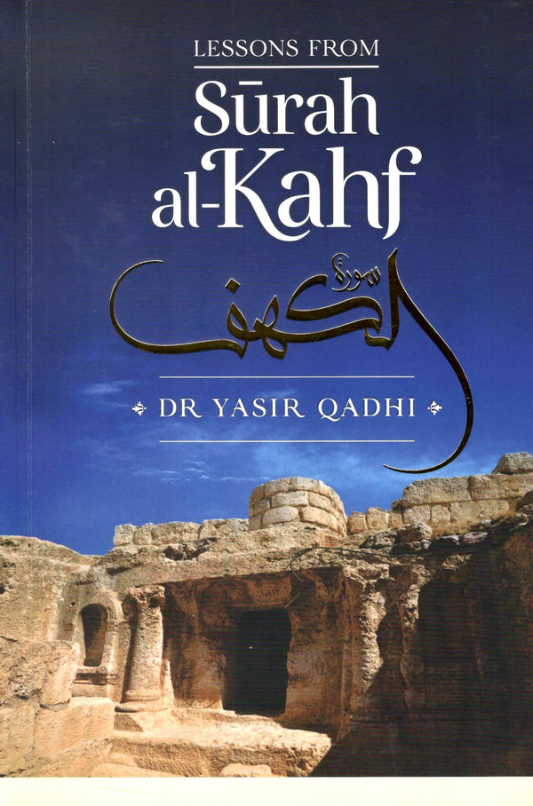 Lessons From Surah al-Kahf