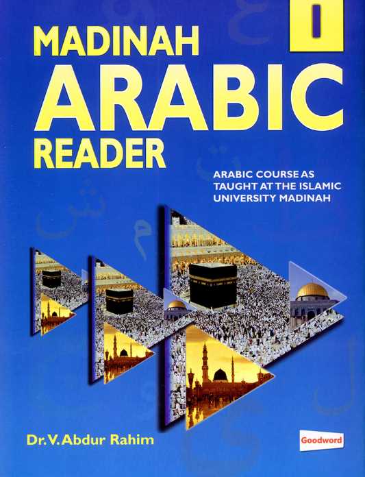 Madinah Arabic Reader - Volume 1