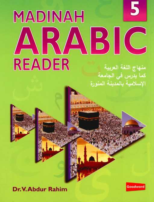 Madinah Arabic Reader - Volume 5
