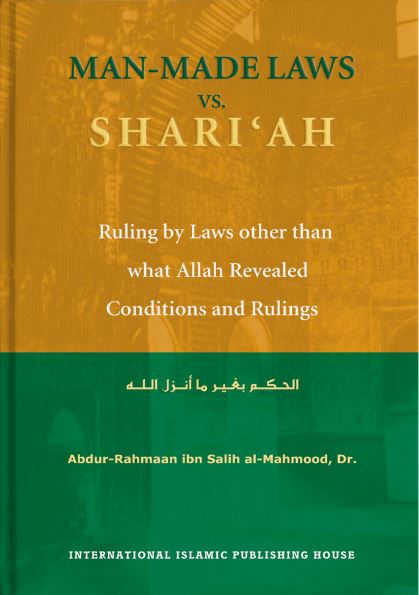 Man-Made Laws vs Shariah - Ruling by Laws Other Than What Allah Revealed