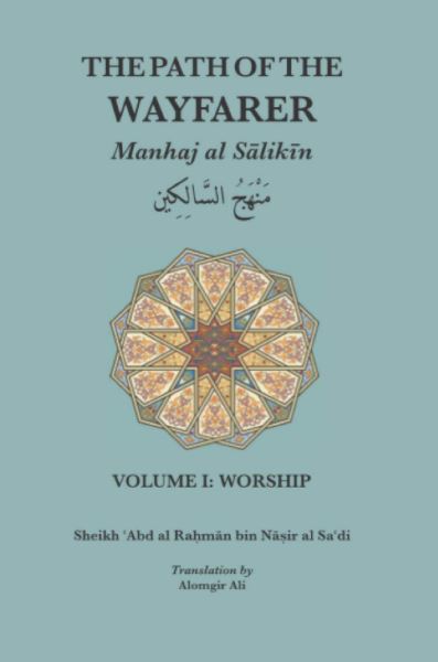 Manhaj al-Salikin - The Path Of The Wayfarer - Vol  1 - Worship