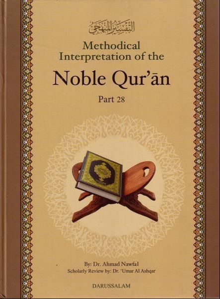 Methodical Interpretation Of The Noble Quran – Part 28