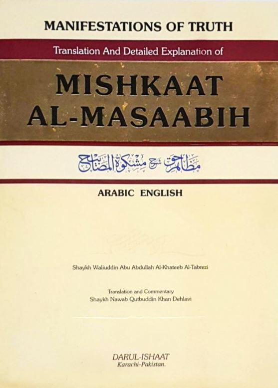 Manifestation of Truth - Explanation of Mishkaat al Masaabih