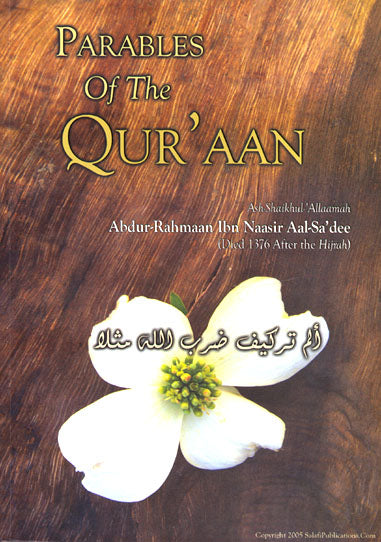 Parables Of The Quran