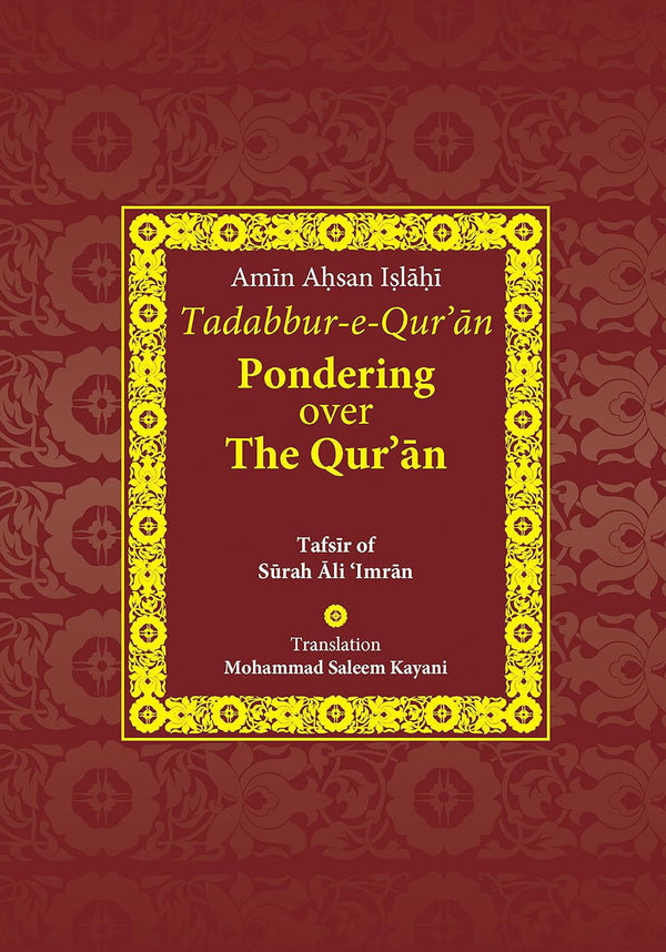 Pondering Over The Quran - Surah al-Fatiha and Surah al-Baqarah