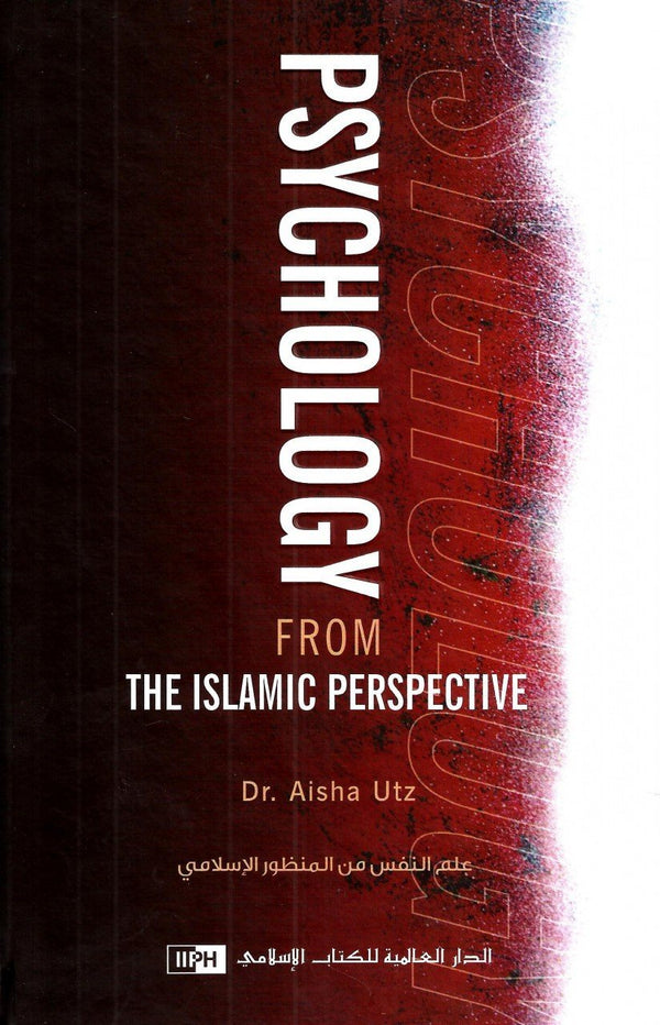 Psychology From The Islamic Perspective