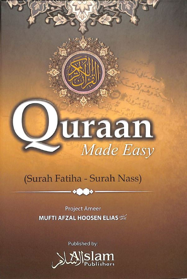 Quraan Made Easy