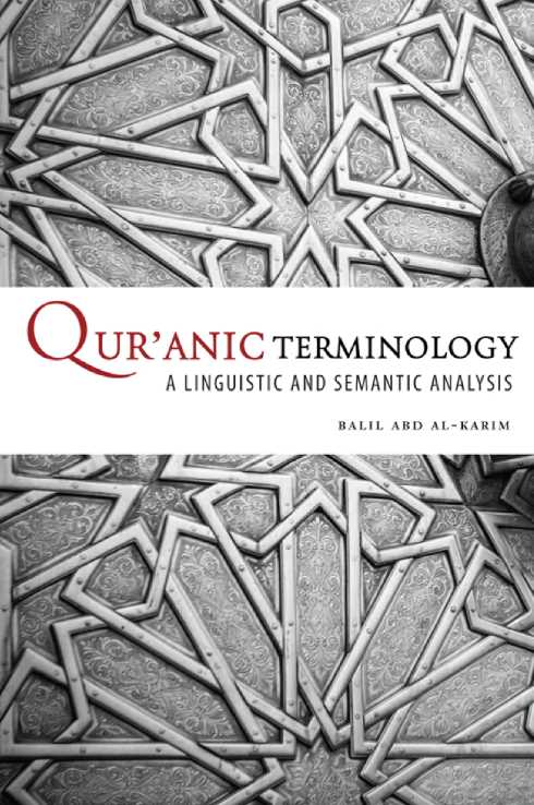 Quranic Terminology - A Linguistic and Semantic Analysis