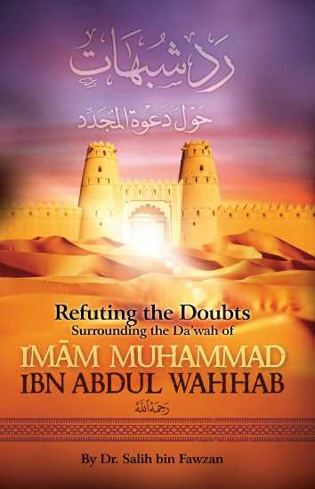 Refuting the Doubts Surrounding the Dawah of Imam Muhammad Ibn Abdul Wahhab