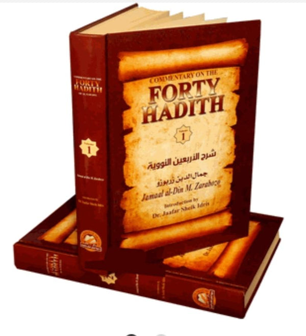 Commentary On The Forty Hadith Of Imam Al-Nawawi