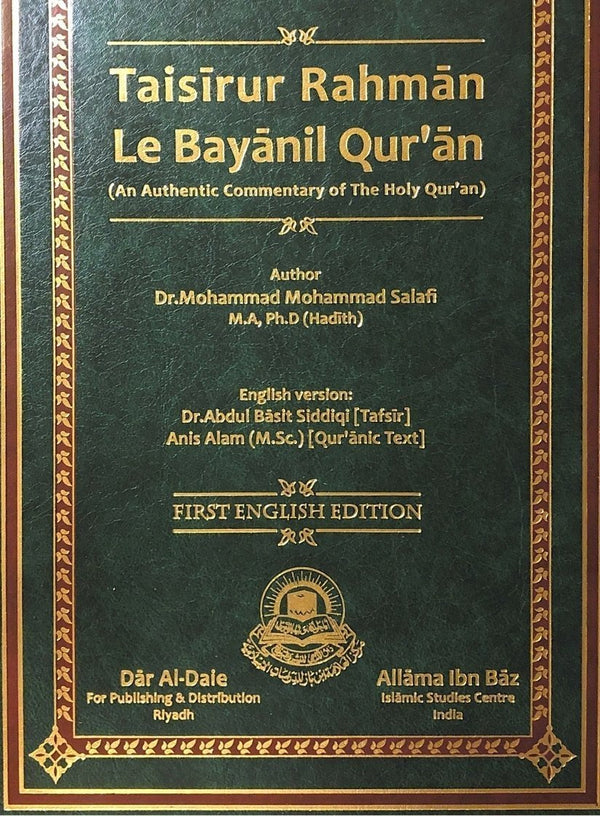 Tafseer Taisirur Rahman Le Bayanil Quran - An Authentic Commentary Of The Holy Quran