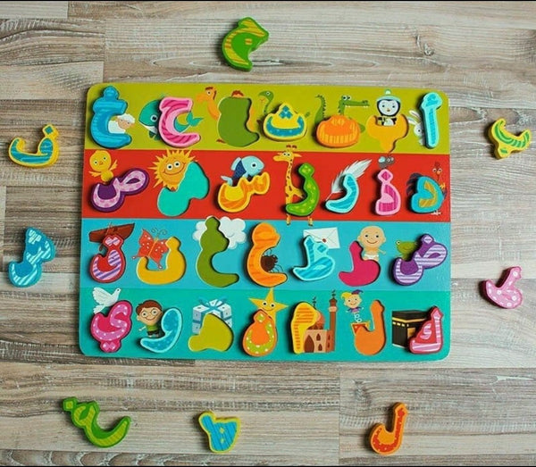 Arabic Alphabet 3D Wooden Puzzle