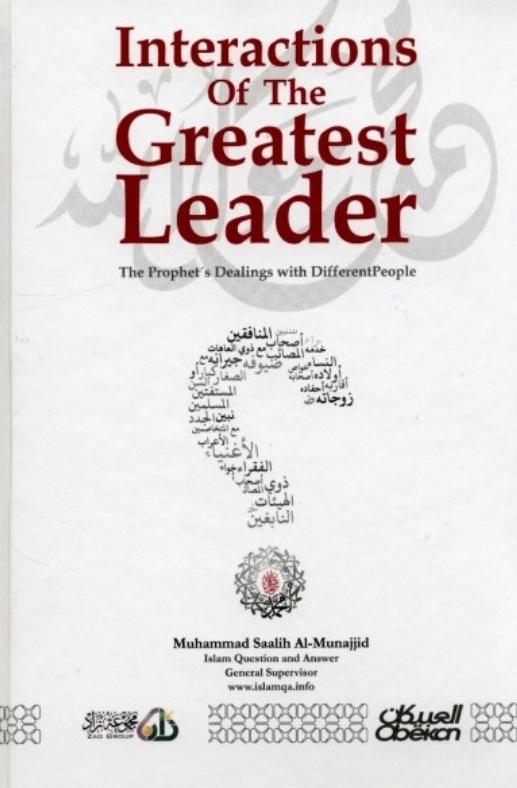 Interactions Of The Greatest Leader - The Prophet's Dealings With Different People