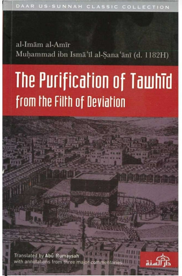 The Purification Of Tawhid From The Filth Of Deviation