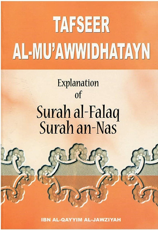 Tafseer Al-Mu'awwidhatayn: Explanation Of Surah Al-Falaq, Surah An-Nas