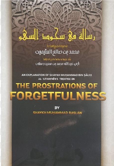 An Explanation Of Shaykh Muhammad bin Salih Al-Uthaymin's Treatise On The Prostrations Of Forgetfulness