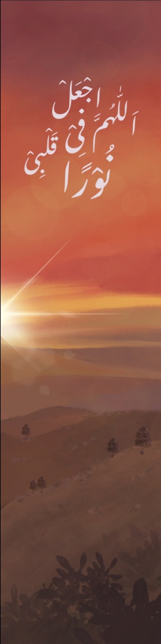 Sunrise Bookmark