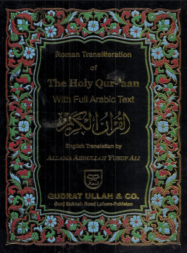 Transliteration Of The Holy Quran With English Translation by Abdullah Yusuf Ali