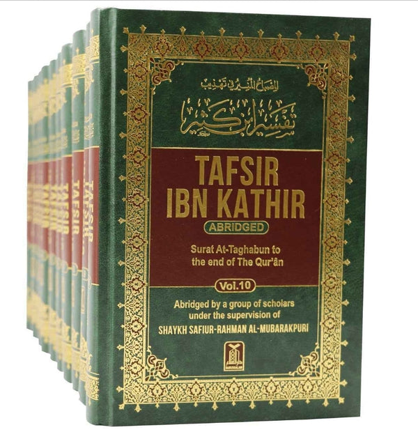 Tafsir Ibn Kathir - Abridged English Translation