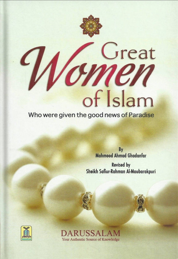 Great Women Of Islam - Who Were Given The Good News Of Paradise