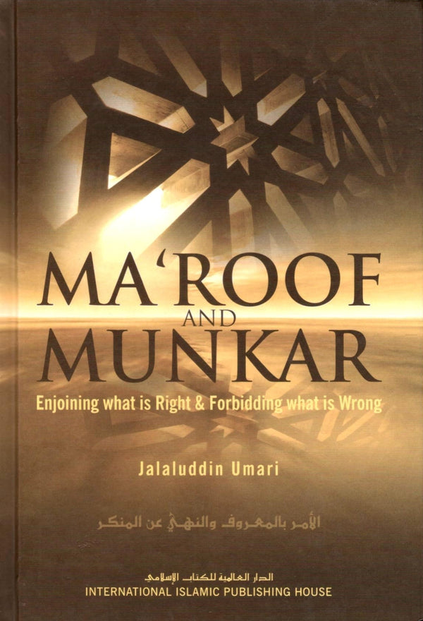 Maroof And Munkar - Enjoining What Is Right and Forbidding What Is Wrong
