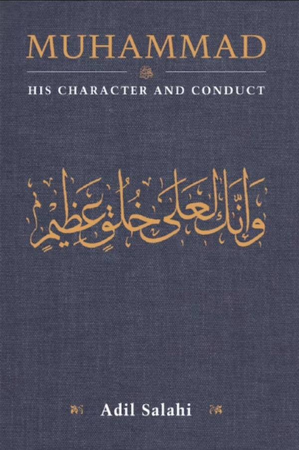 Muhammad (S) - His Character and Conduct