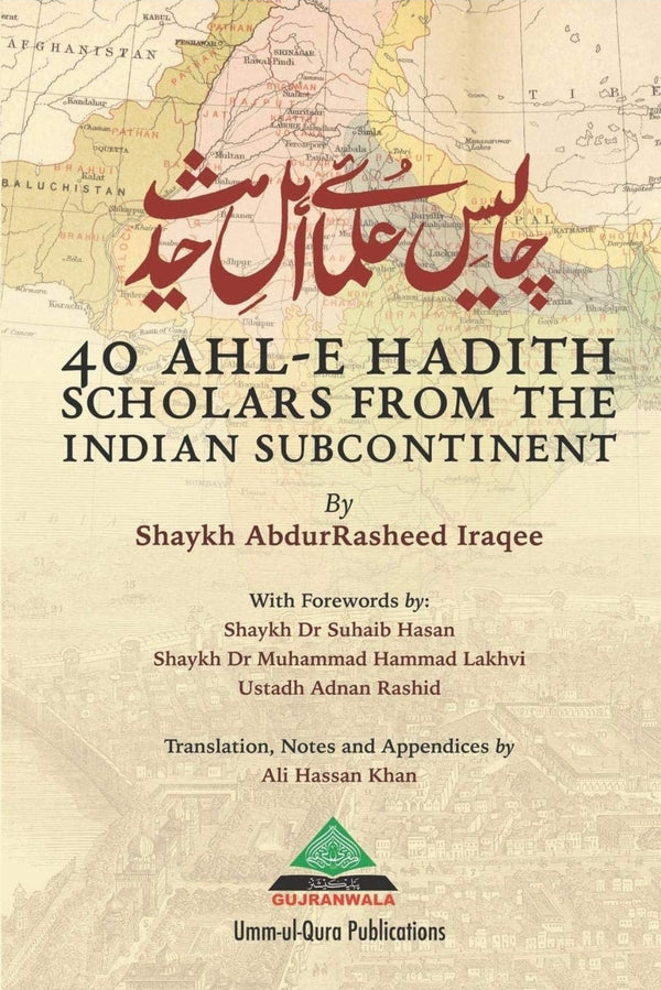 40 Ahl-E-Hadith Scholars From The Indian Subcontinent