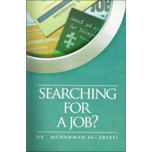 Searching For A Job?
