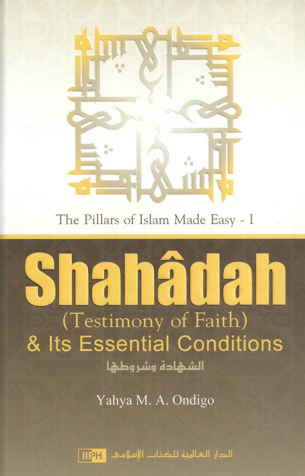 Shahadah (Testimony Of Faith) and Its Essential Conditions