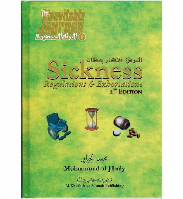 Sickness Regulations and Exhortations