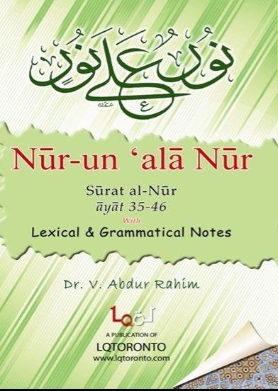 Nur-un Ala-Nur: Surat Al-Nur Ayat 35-46 With Lexical and Grammatical Notes