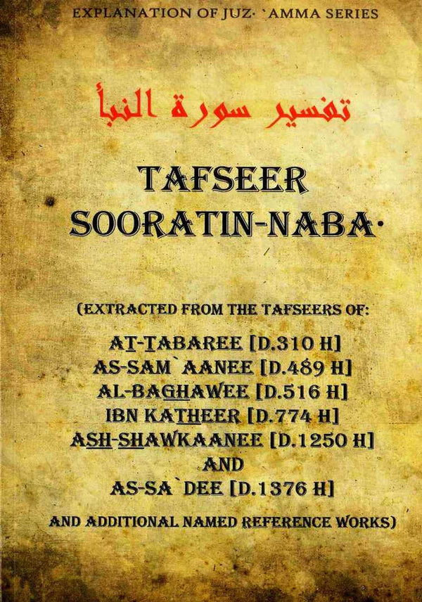 Tafseer Sooratin Naba