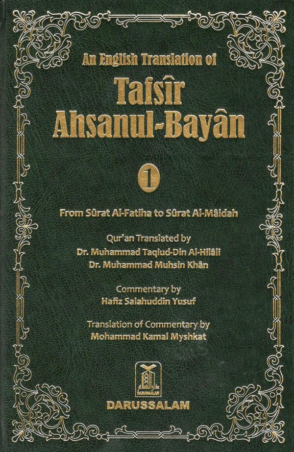 Tafsir Ahsanul Bayan – 5 Volumes