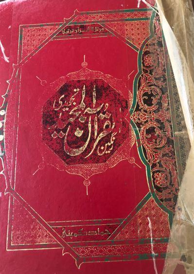 Tajweed Quran in Indo-Pak Script With Zip Cover