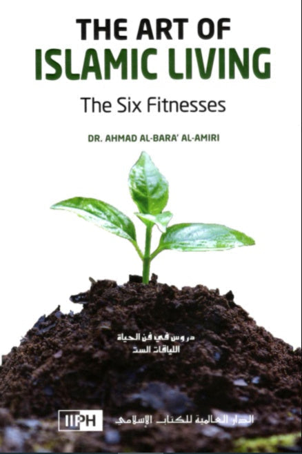 The Art of Islamic Living - The Six Fitnesses