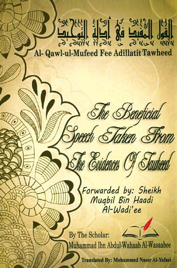 The Beneficial Speech Taken From The Evidences Of Tawheed