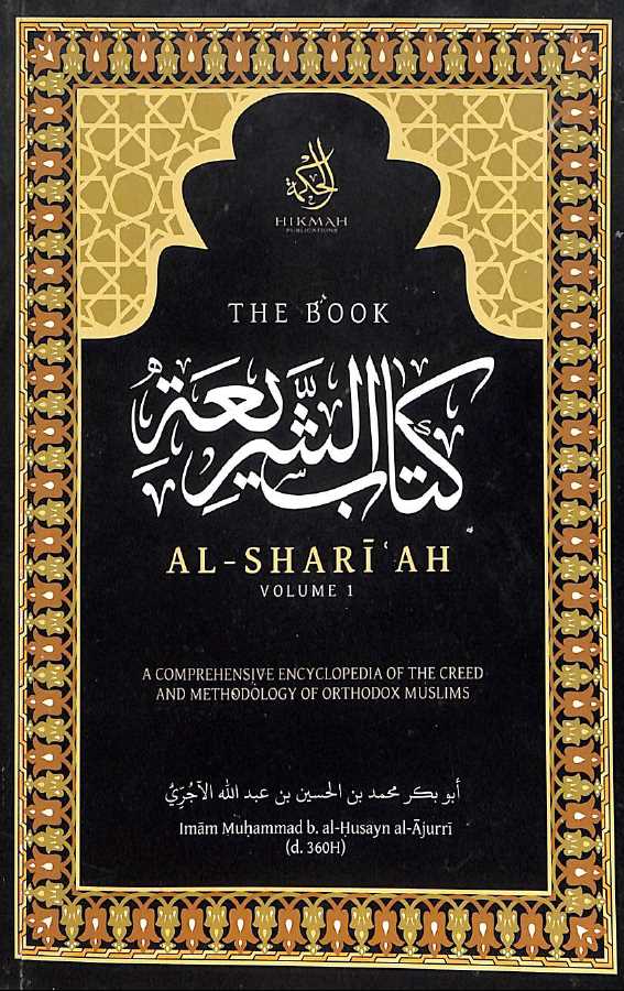 The Book al-Shariah - A Comprehensive Encyclopedia Of The Creed and Methodology Of Orthodox Muslims - Vol. 1