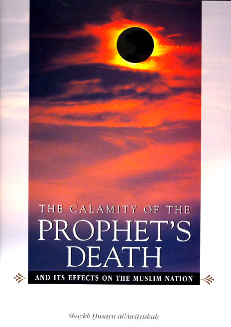 The Calamity Of The Prophet's Death