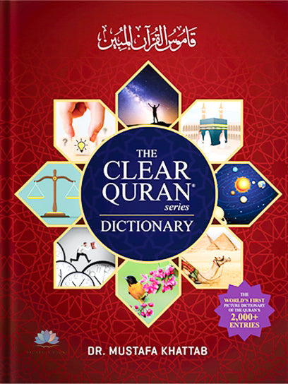 The Clear Quran Dictionary