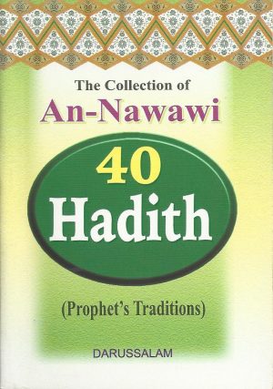The Collection Of An-Nawawi's 40 Hadith