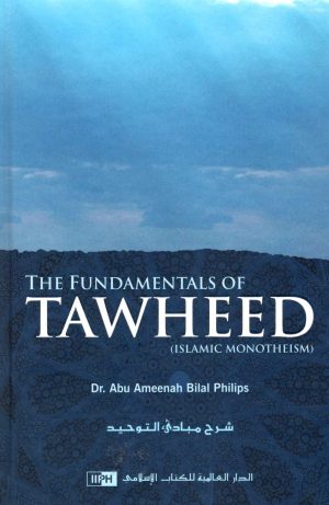 The Fundamentals Of Tawheed