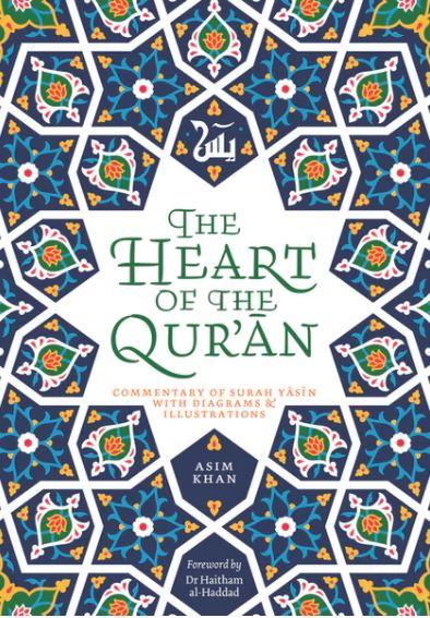 The Heart Of The Quran - Commentary On Surah Yasin With Diagrams and Illustrations