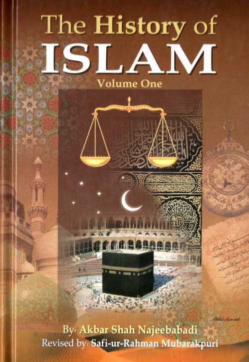 The History Of Islam - 3 Volumes
