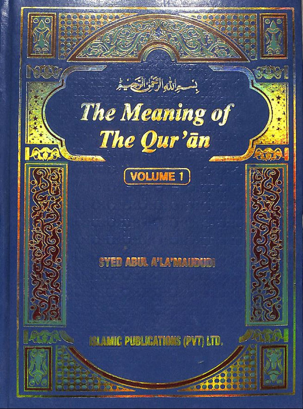 The Meaning Of The Quran - English Translation Of Tafheem-Ul-Quran