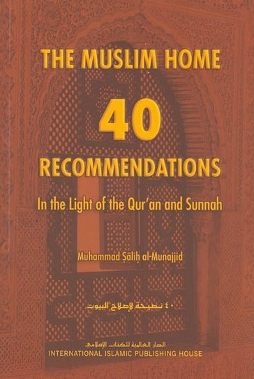 The Muslim Home - 40 Recommendations in the Light of the Quran and Sunnah