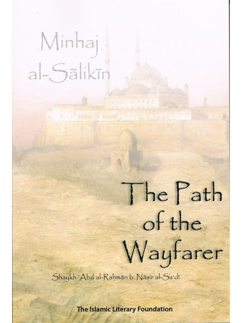 The Path of the Wayfarer - Minhaj Al-salikin