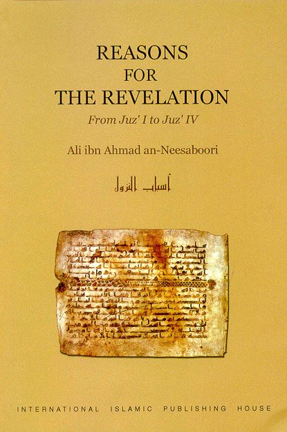 The Reasons For Revelation Of The Quran - From Juz 1 to Juz 4
