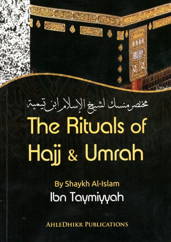 The Rituals of Hajj and Umrah
