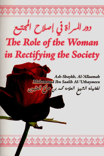 The Role Of The Woman In Rectifying The Society