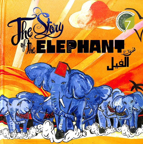 The Story Of The Elephant - Surah al-Feel